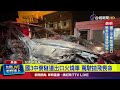 國三火燒車事件