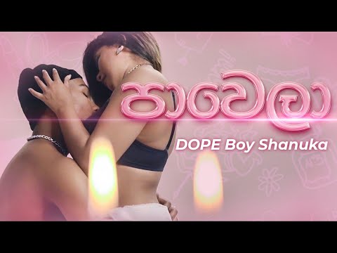 Pawela ( පාවෙලා ) | Dope Boy Shanuka | Official Music Video | New Song 2022