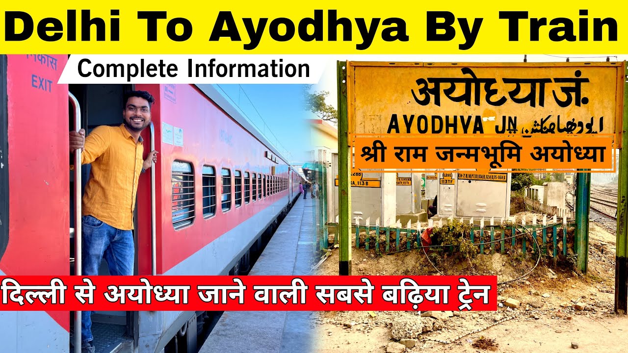 Delhi To Ayodhya By Train | Delhi To Ayodhya | Delhi To Ayodhya Train | Delhi To Ayodhya Ram Mandir