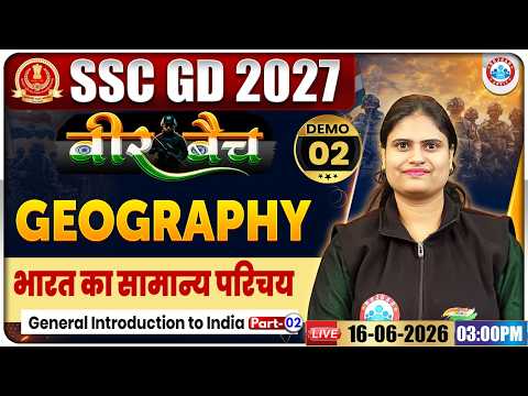 SSC GD Geography Class 2027 | भारत का सामान्य परिचय | SSC GD Geography Demo Classes #02