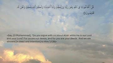 سورة البقرة - صفحة 21 - محمد صديق المنشاوي