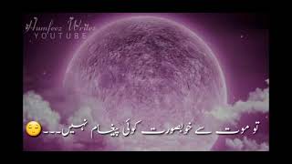 Rehan baig