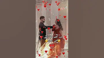 انت عليك تسعديني والدنيا تنسيني 