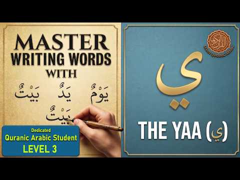 Yaa Letter ي | Arabic Handwriting Step by Step