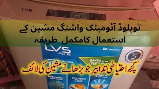 How to Use Dawlance Topload Automatic Washing Machine |Air dry Function