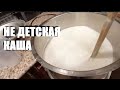 Брага из манной крупы простой рецепт от DomSpirt