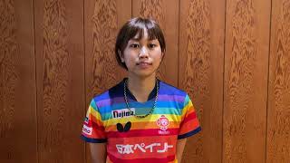 佐藤瞳 Hitomi Sato 日本ペイントマレッツ ノジマTリーグ開幕 いまの一言 【卓球 Tリーグ公式】
