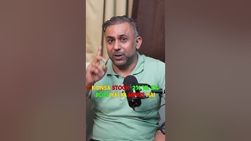 पैसे कमाने का राज़: PROFIT वाला Intraday Stock कैसे करें #intradaytradingforbeginners #daytrading