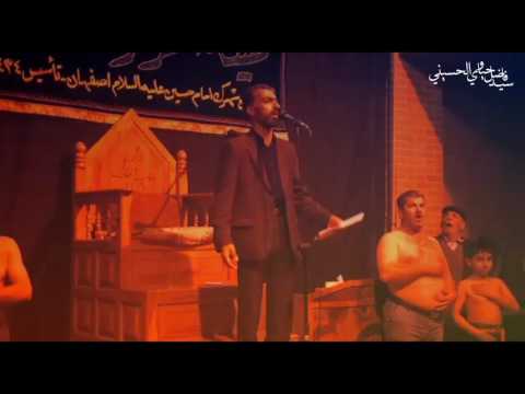 آه و واويلا فارسى سيد فاضل حياوي الحسينى