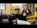 Вешаем Suzuki DF 30. Подключаем эхолот-картплоттер к лодочному мотору. Тюнинг РИБа Гладиатор 420.