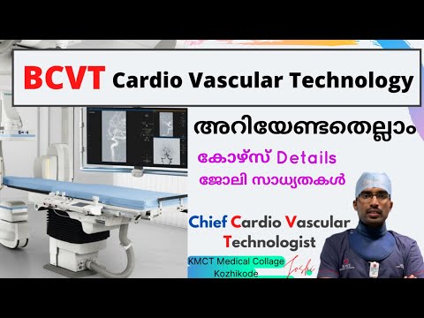 Bsc Cardio Vascular Technology | BSC Cardiac Care Technology Course in malayalam | Job  Salary| BCVT
