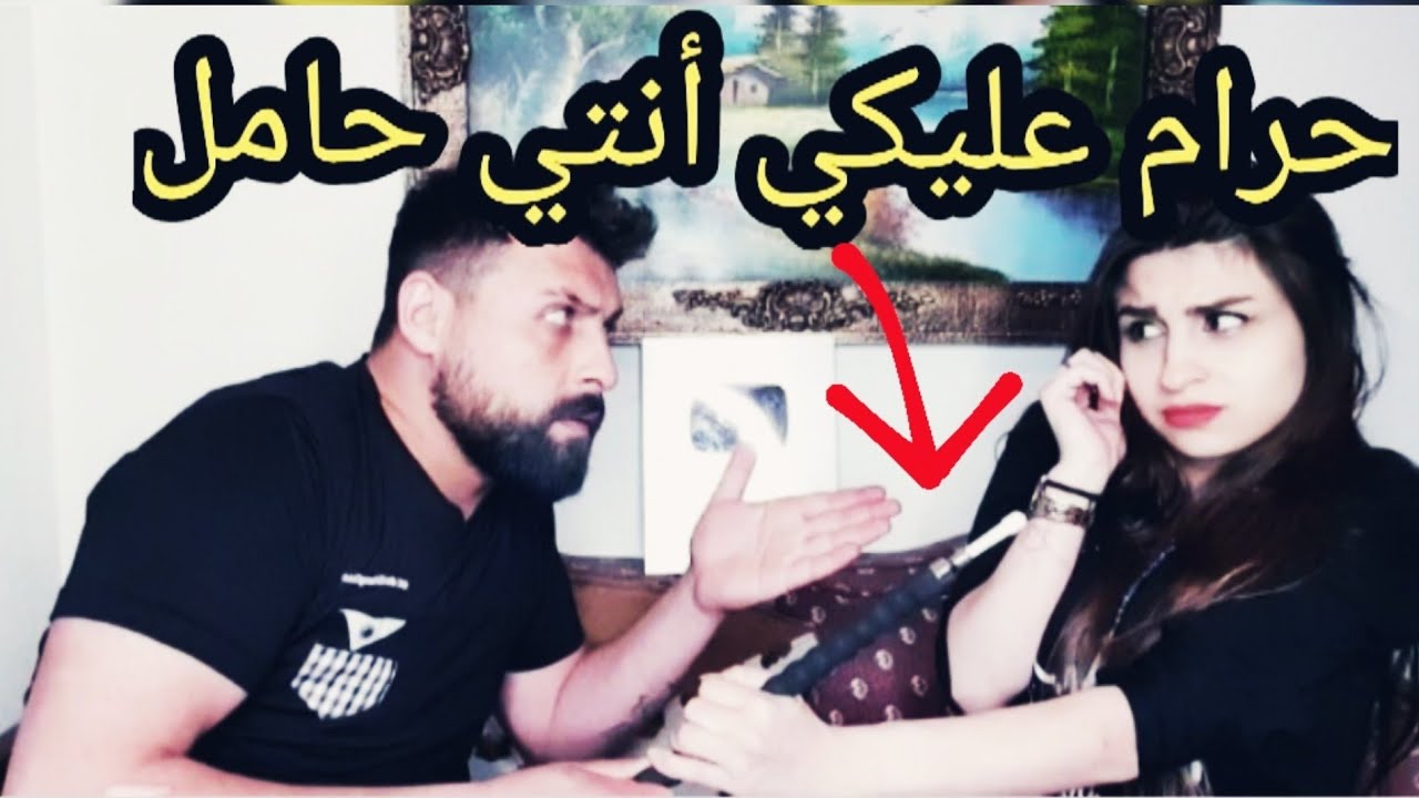 شربت أركيلة وأنا حامل أقوى مقلب بزوجي شوفو شو عمل فيني!! ريتشو وننوش