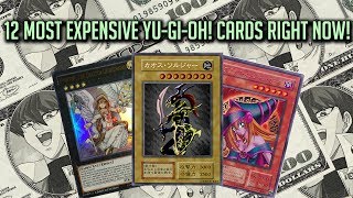 12 Most Expensive YU-GI-OH! Cards Right Now! 2017