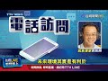 南部颱風影響