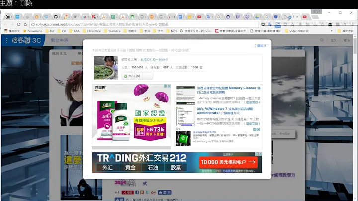 您必须提供系统管理员权限 才能删除此资料夹 - 天天要闻