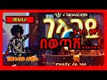 Yohana X The MAD Afro Gelagay Remix Yohana X The MAD Afro Gelagay Remix