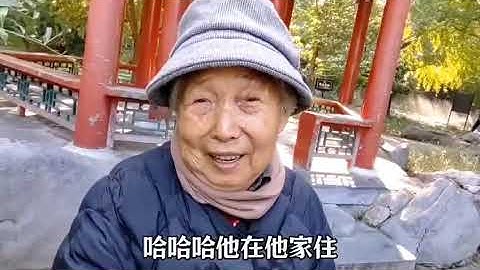 91岁老人河北邢台老人，15岁叔叔和18岁阿姨结婚登记时第一次见面