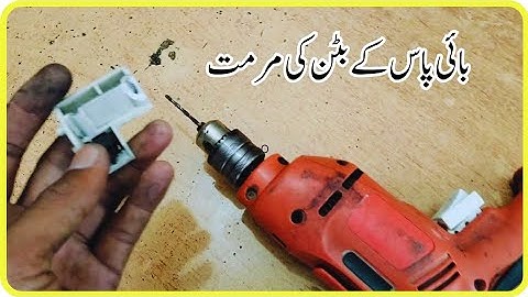 ➽Xerox Machine Bypass Door(button) Tips and tricks Video