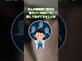 【2ch面白いスレ】これやっちゃうと病気らしいぞ【ゆっくり解説】