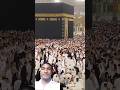 Makka Haj wala video #makka #naat #makkamadina #naatsharif #madina
