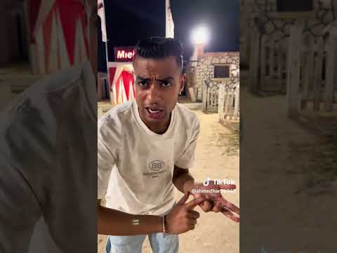 ولا ولا شكس