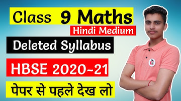 HBSE Class 9th Math Syllabus 2020-21 Session || Hindi Medium || Reduced or Deleted Syllabus PDF