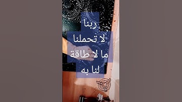 #قرآن #surahalbaqarah #سورة_البقرة #قران_كريم #سورة #tilawat #اكسبلور #surahalbaqrah
