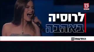 אמילי קופר -  כתבה בחדשות 13