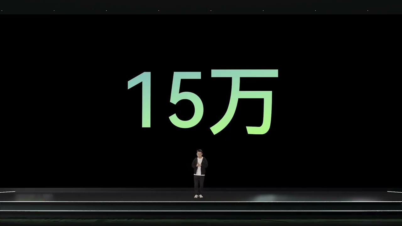 Новейший Китайский  чип