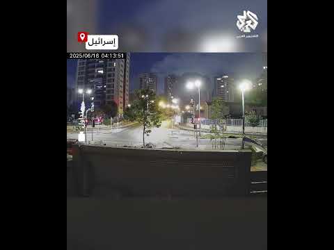 زلزل المكان كاميرا مراقبة توثق لحظة سقوط صاروخ إيراني بشكل مباشر في منطقة بتاح تكفا شرق تل أبيب