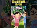 女ってこういうもんなんだよ by 魔法使い #shorts