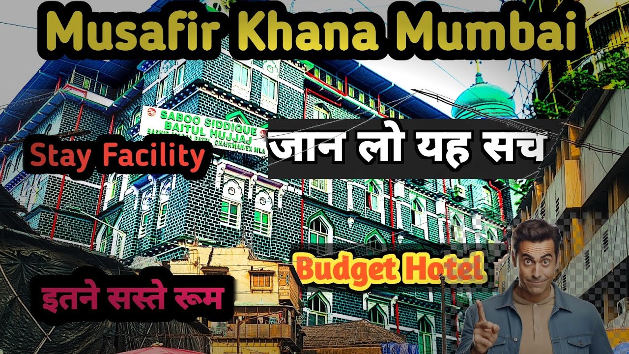 Musafir Khana Mumbai | Budget Hotel Mumbai | सस्ता रूम यहाँ मिलेगा 