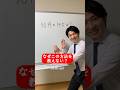 %のこのやり方知ってたら天才#shorts #算数 #割合
