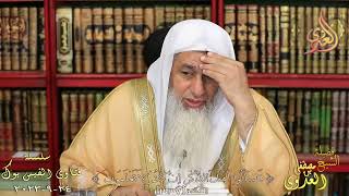 معنى حديث جمع الظر والعصر والمغرب والعشاء من غير مطر ولا سفر ولا مرض للشيخ مصطفي العدوي