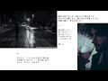 バチェラー・ガール(稲垣潤一)