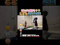 こどもで腹筋崩壊する瞬間ww #おもしろ #面白い #こども