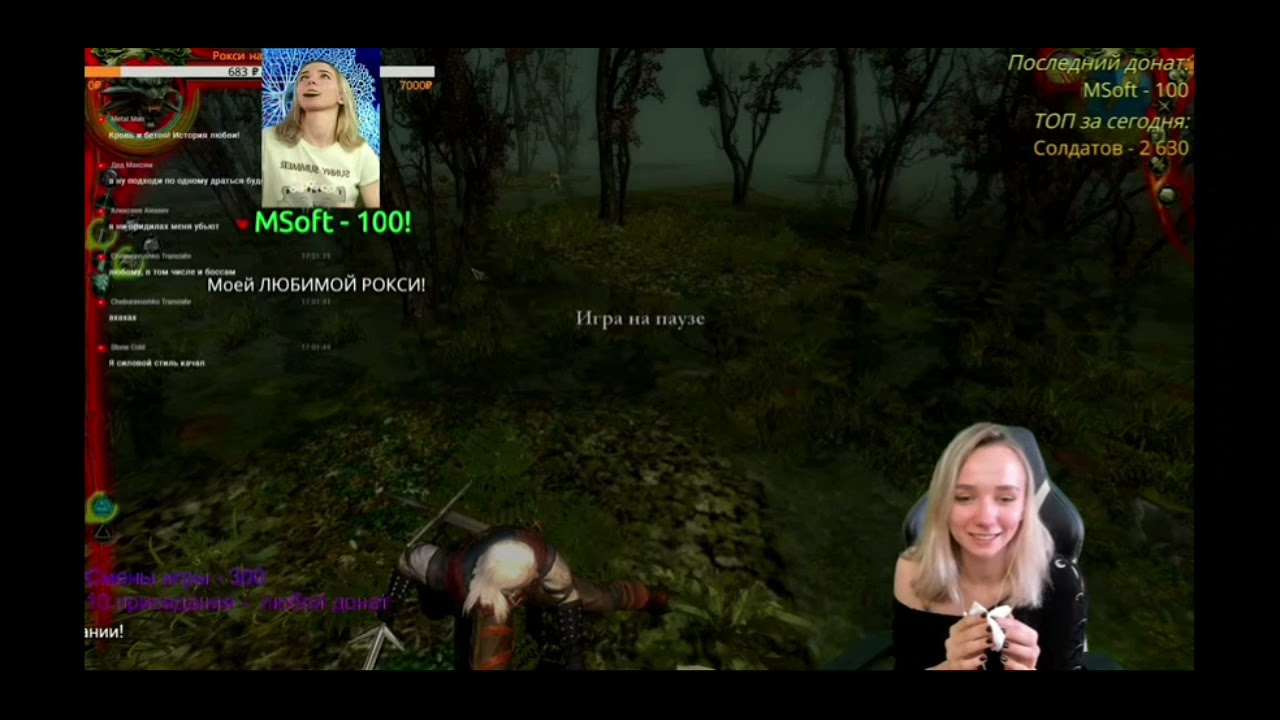 Cold nose blowing (streamer)