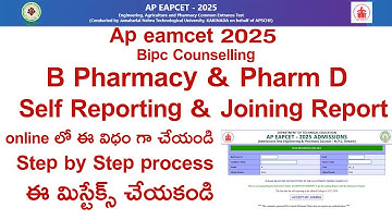AP Eamcet 2025 bipc b pharmacy Seat Allotment After Reporting | ap eamcet 2025 bipc conselling