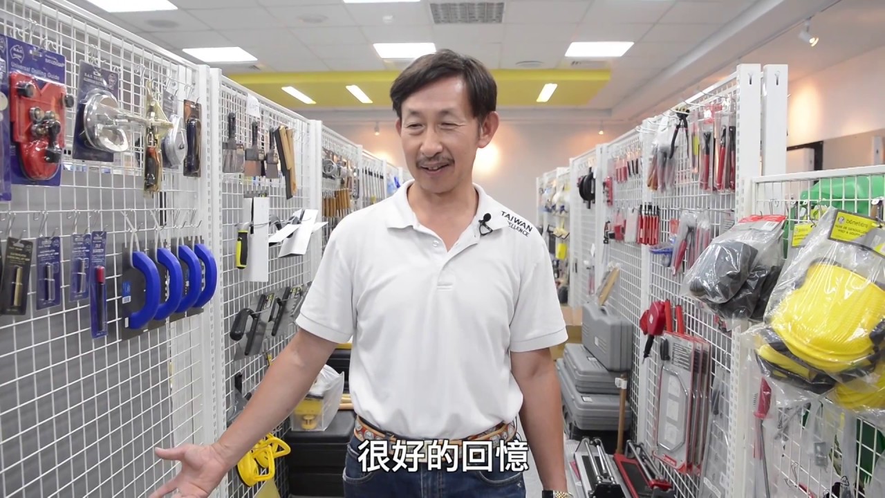 進擊的大台中 鐵碳企業 Youtube