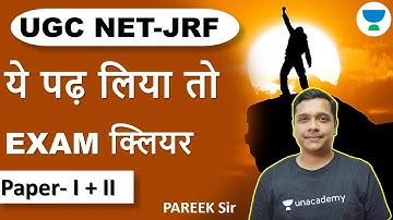 UGC NET-JRF 2021 | ये पढ़ लिया तो Exam Clear | Paper-1 + 2 | by Neeraj Pareek