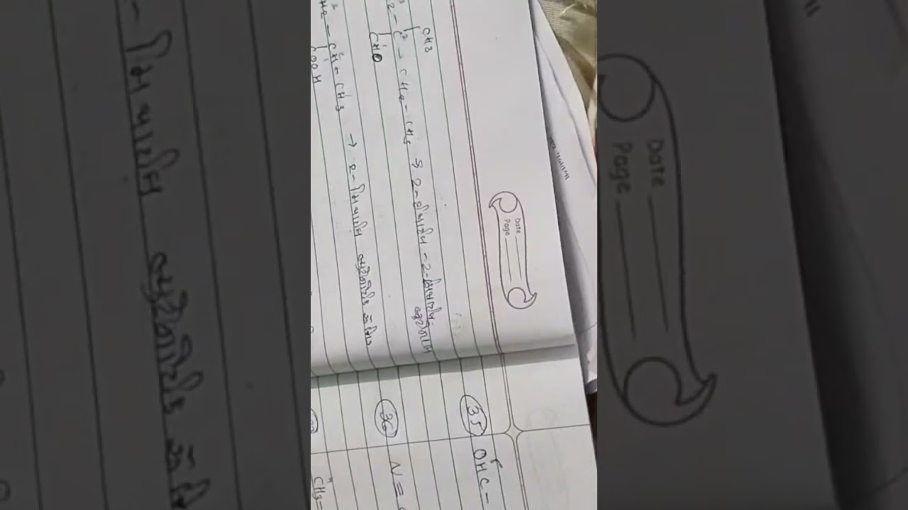 || STUDY WITH ME || | DAILY STUDY CHALLENGE || 