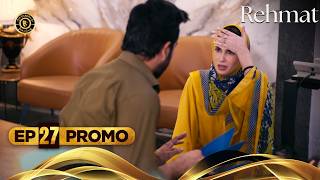 Rehmat Episode 27 | Promo | Hina Tariq | Junaid Khan | Tonight at 7:00 PM