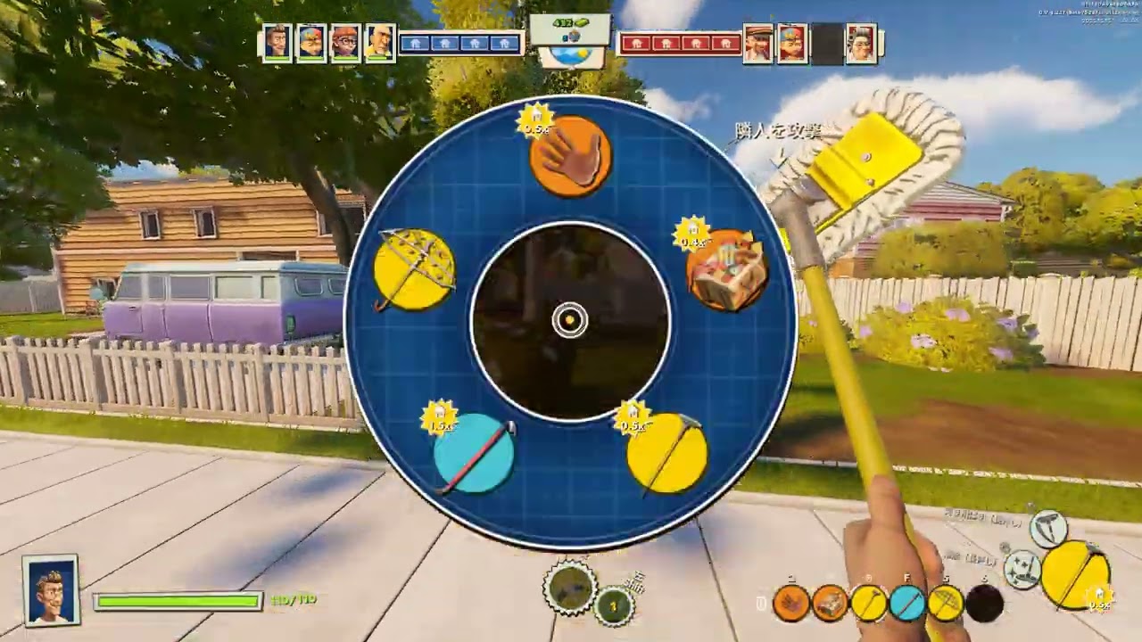 【Neighbors: Suburban Warfare】待たせたな！久々の4対4！（ルイ）