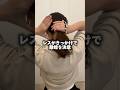 レスで離婚を決意 #shorts