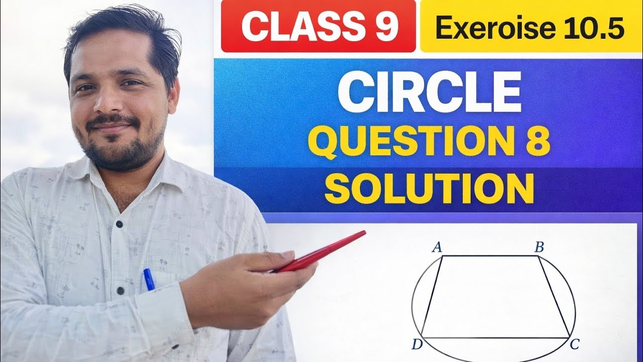 Class 9 Maths Exercise 10.5 Question 8 | Circles NCERT Solution | Trapezium Cyclic Proof | Step by.