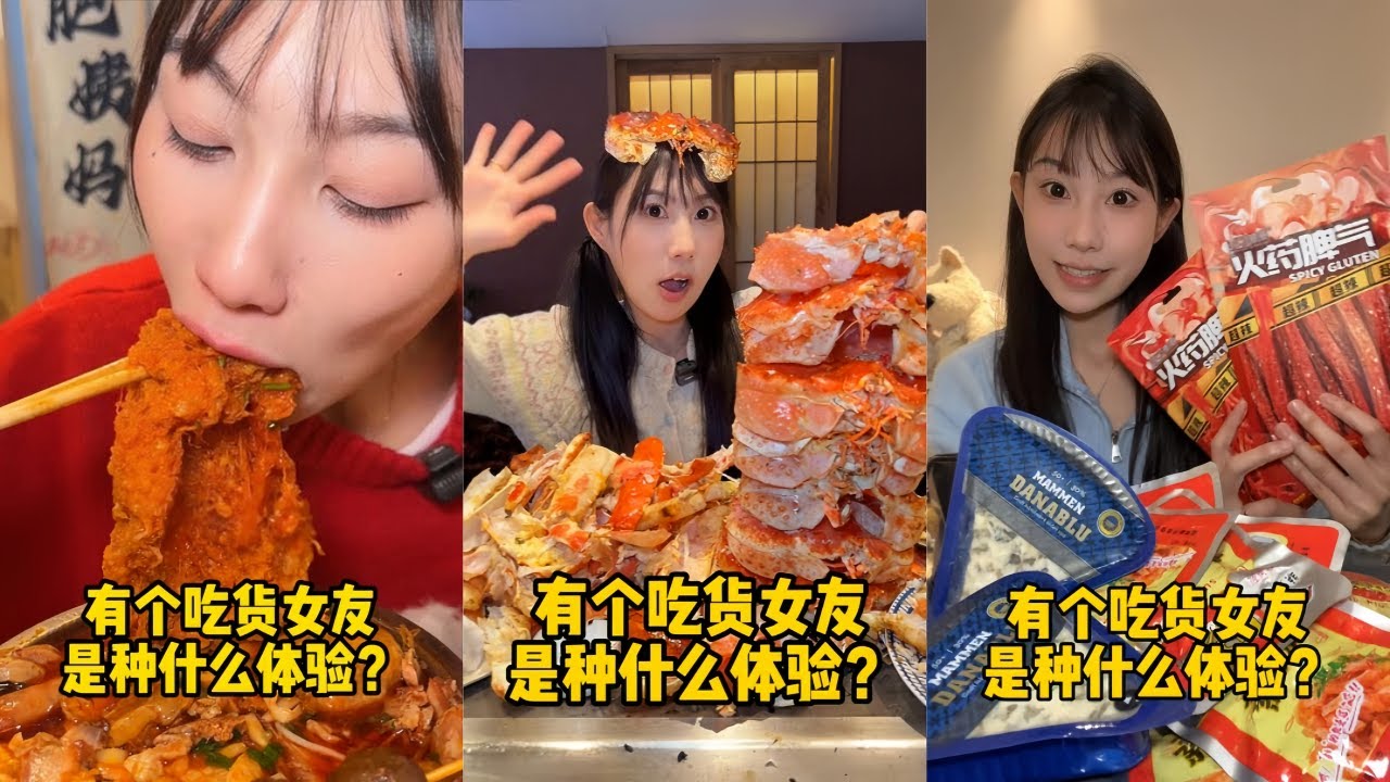 吴半饱爆辣螺蛳粉吃到爽，猪蹄连锅端？｜1688元帝王蟹新西兰鳌虾海鲜自助，给老板狠狠上一课！｜绝味三件套，轻松拿捏！