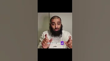 لماذا ختم الإمام البخاري أحاديثه بهذا الحديث أمجد سمير 