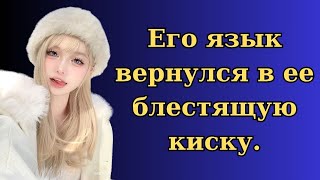картинка: И он не устоял