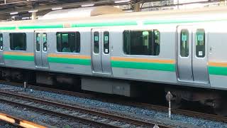 E231系1000番台コツK-29編成+ヤマU33編成大宮駅発車