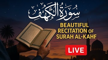 🔴 LIVE Surah Al Kahf سورة الكهف This Majestic Voice Will Touch Your Heart @islamicvideos.a.r
